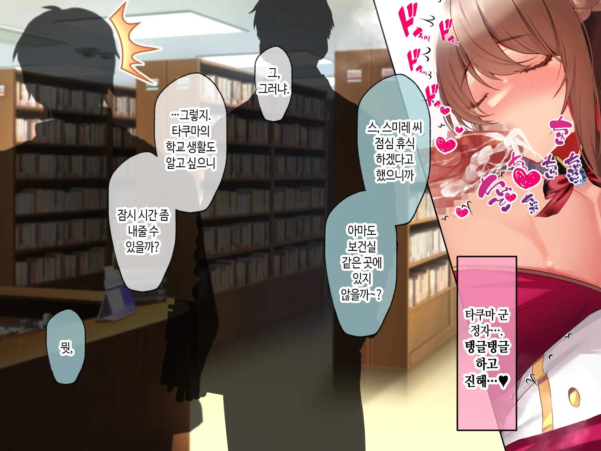 Kyonyuu Sugiru Bijin Gibo Sumire-San 25-Sai Ni Yoru Netorase Dosukebe Nettori Yuuwaku Ni, Doutei Dekachin Mochi Musuko No Ore Wa Aragaeru No Ka!?